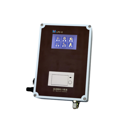 油液清潔度監測儀